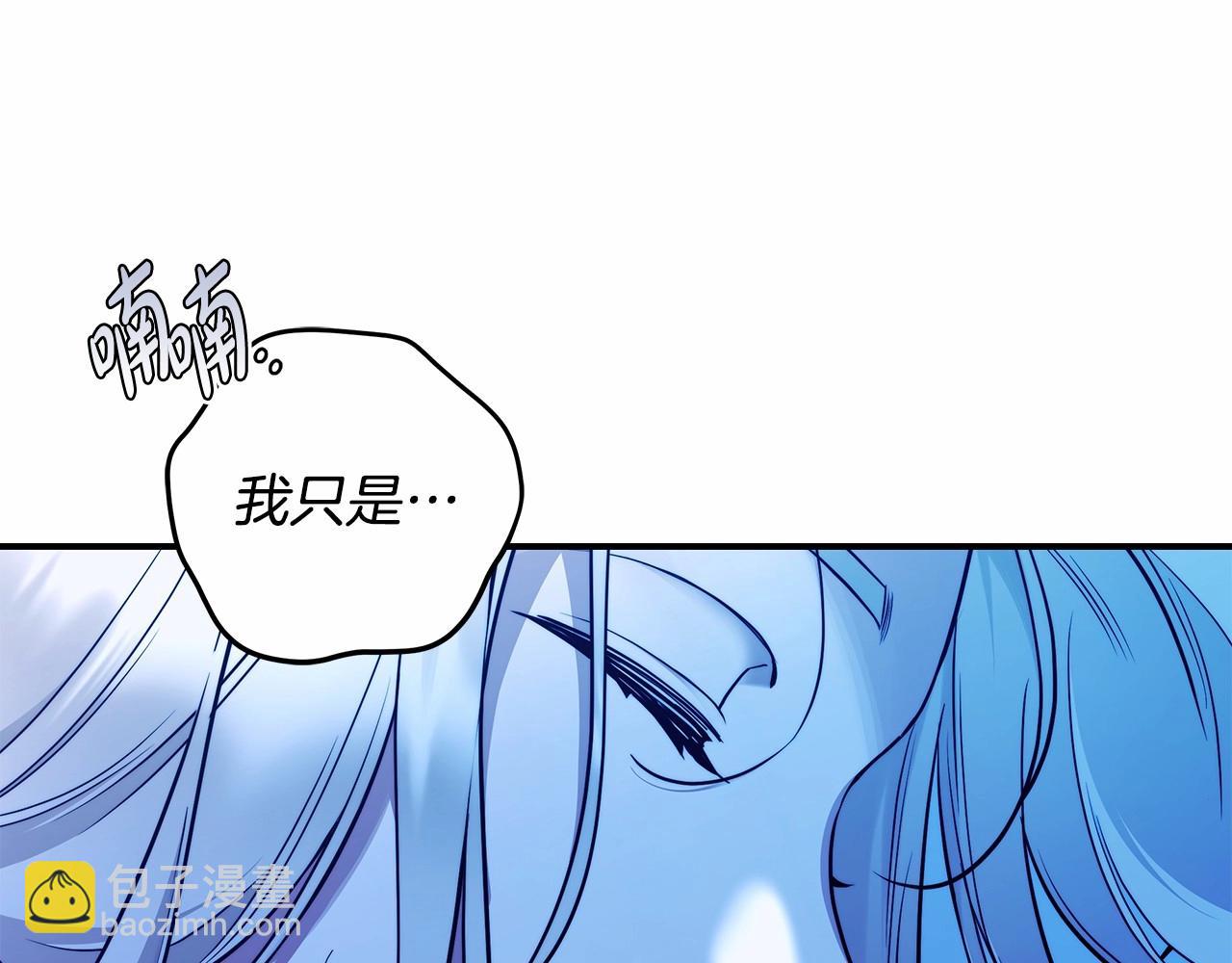 第34话 只是想被爱而已(1/3)-第35话