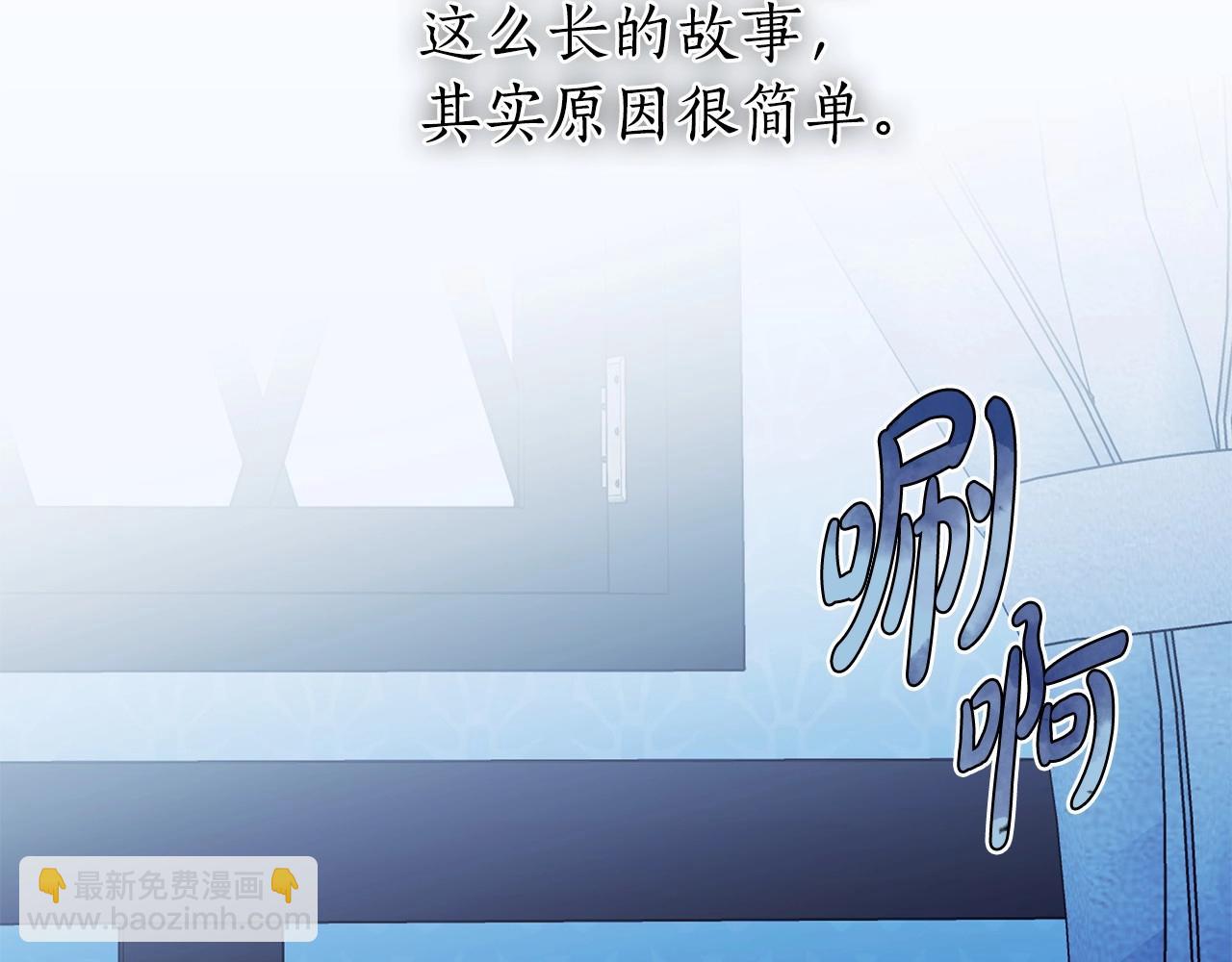 第34话 只是想被爱而已(1/3)-第35话