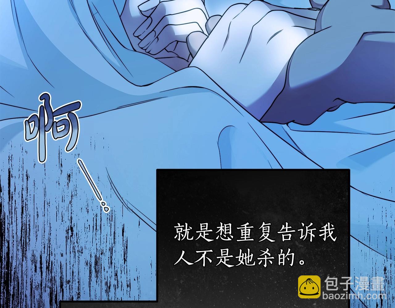 第34话 只是想被爱而已(1/3)-第35话