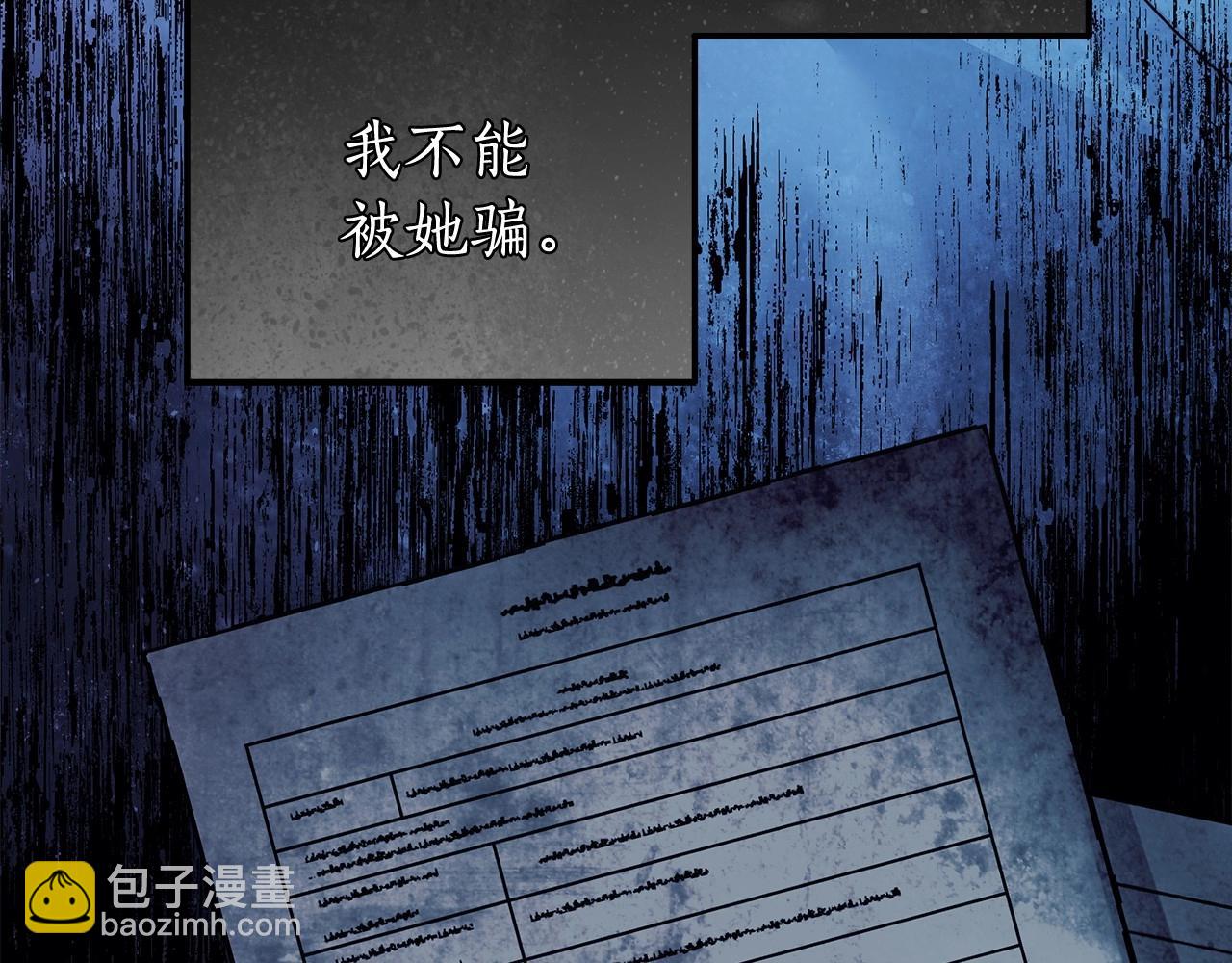 第34话 只是想被爱而已(1/3)-第35话