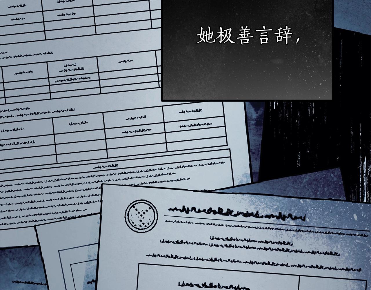 第34话 只是想被爱而已(1/3)-第35话