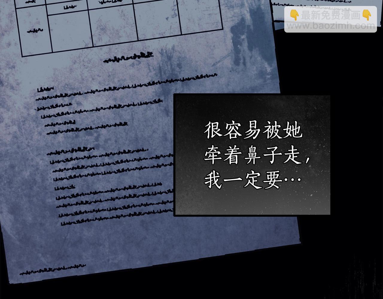 第34话 只是想被爱而已(1/3)-第35话