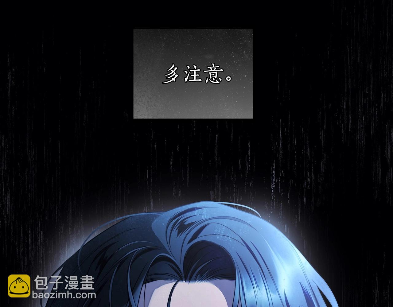 第34话 只是想被爱而已(1/3)-第35话