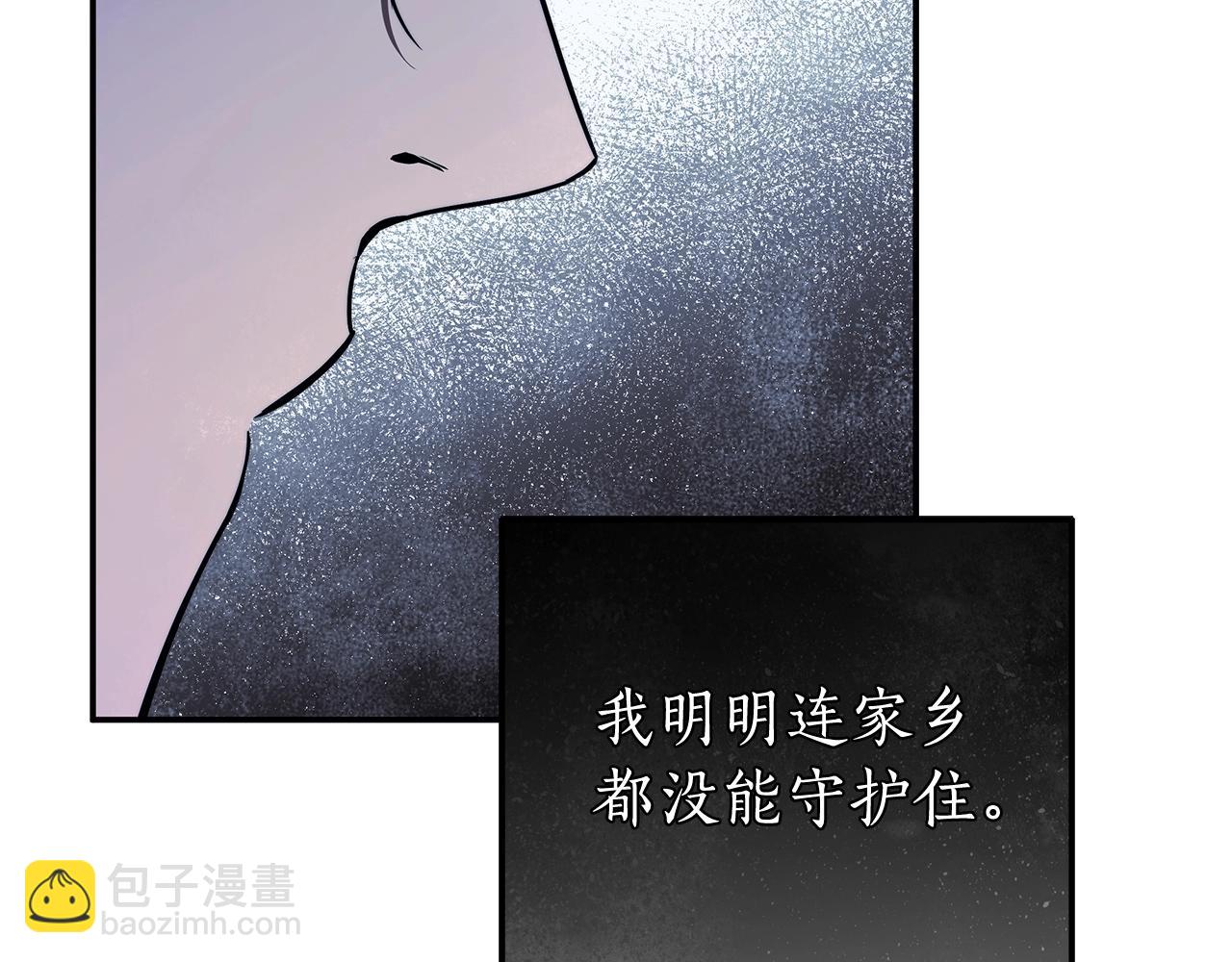 第34话 只是想被爱而已(1/3)-第35话