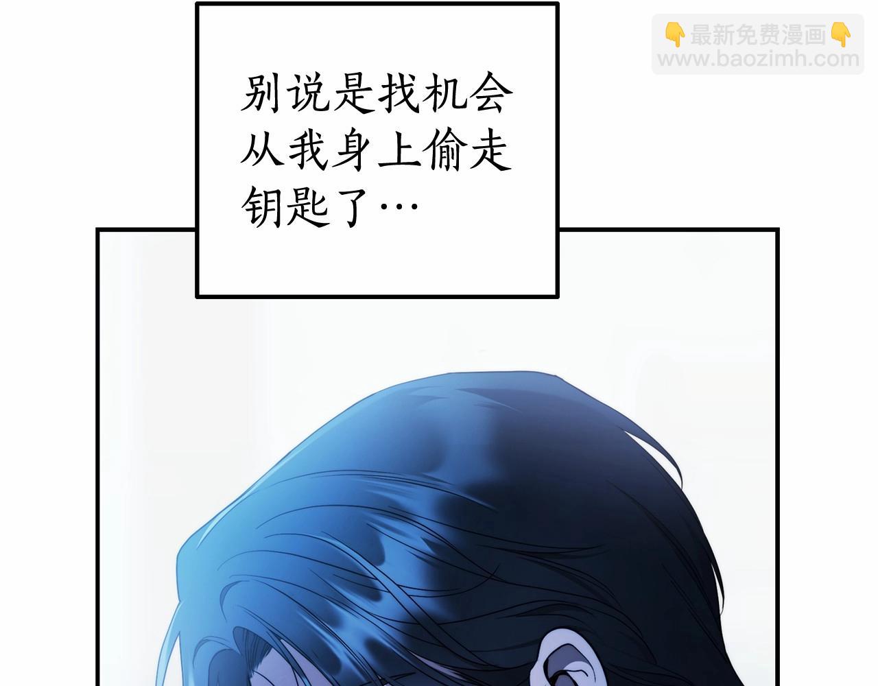 第34话 只是想被爱而已(1/3)-第35话