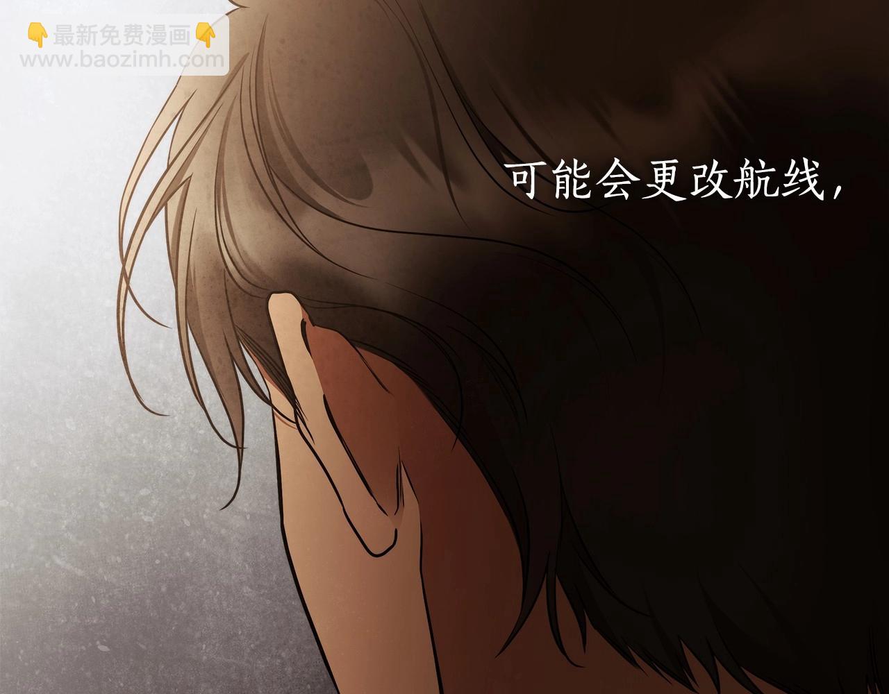 第36话 不再相信(1/3)-第37话