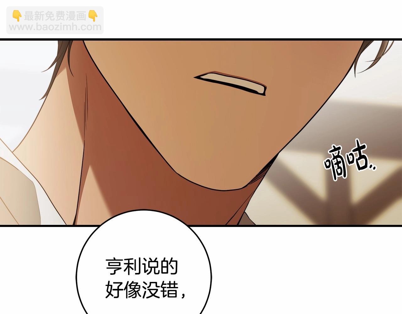 第36话 不再相信(1/3)-第37话