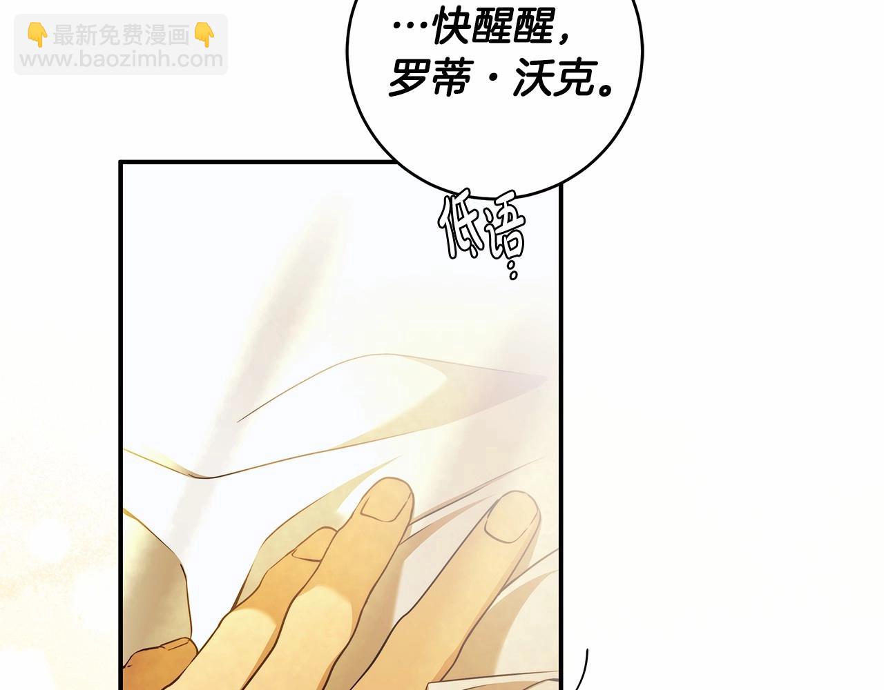 第36话 不再相信(1/3)-第37话