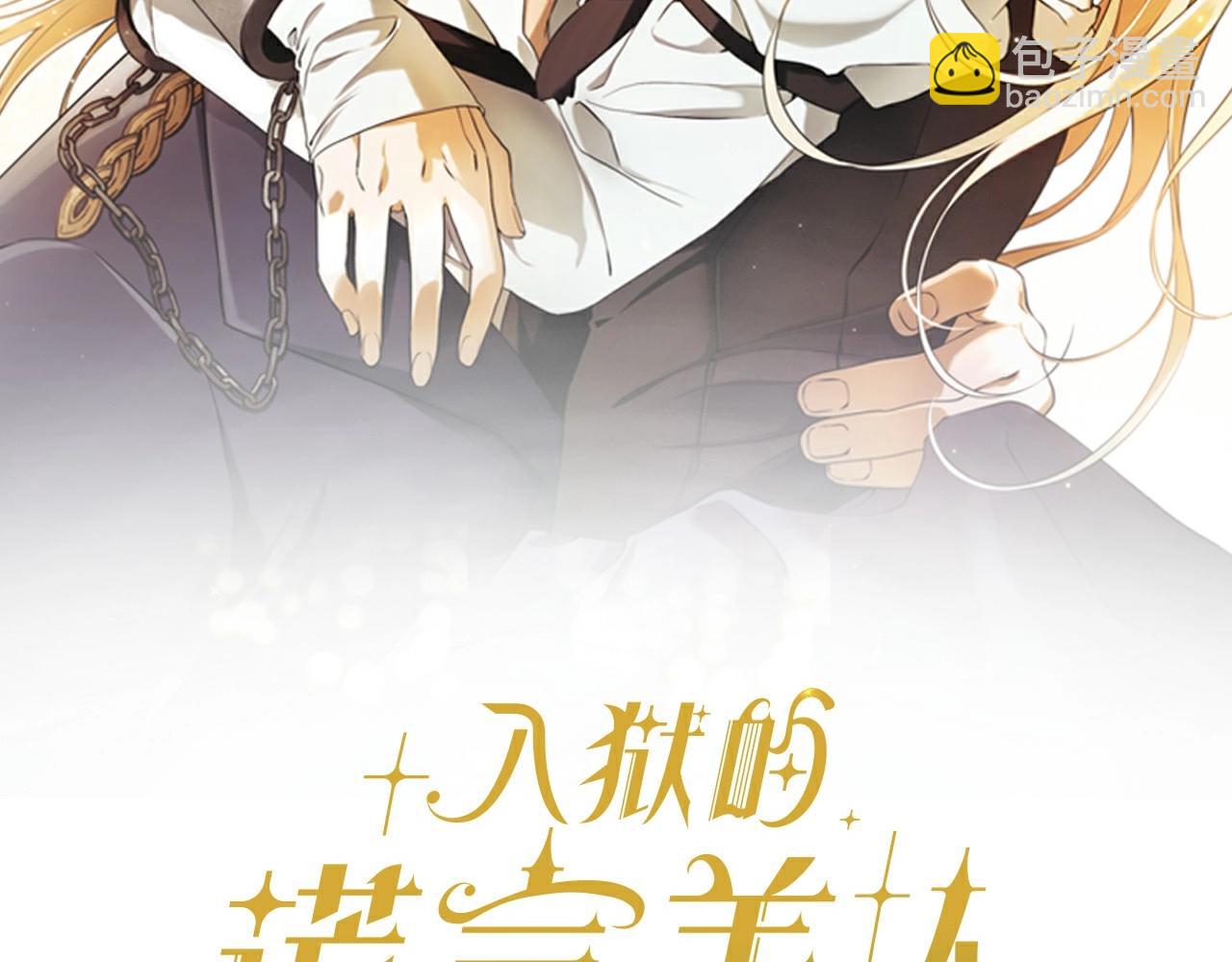 第36话 不再相信(1/3)-第37话