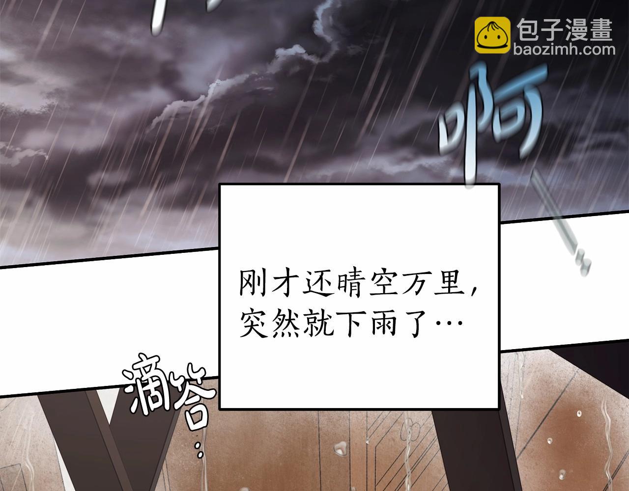 第36话 不再相信(1/3)-第37话