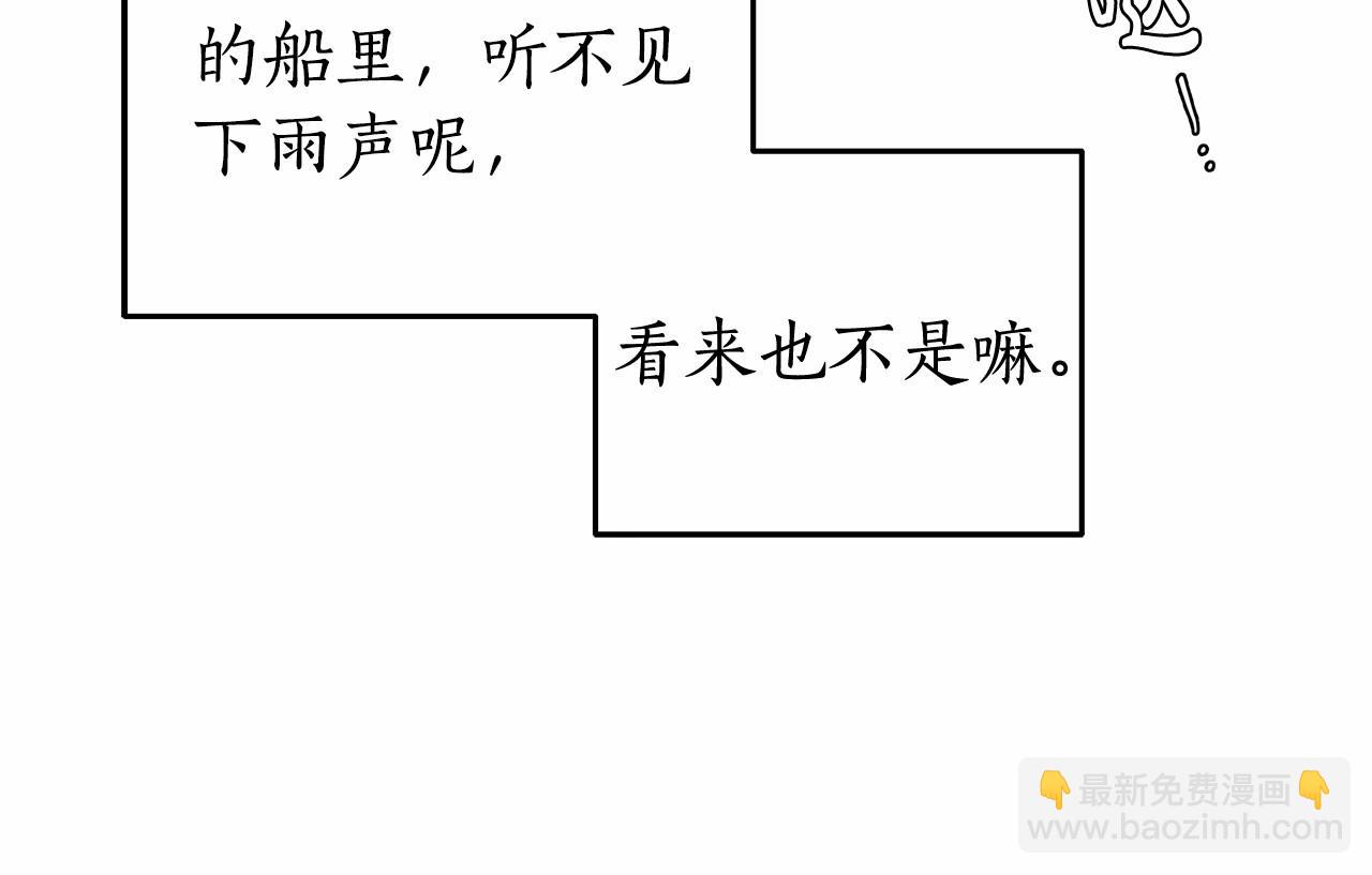 第36话 不再相信(1/3)-第37话