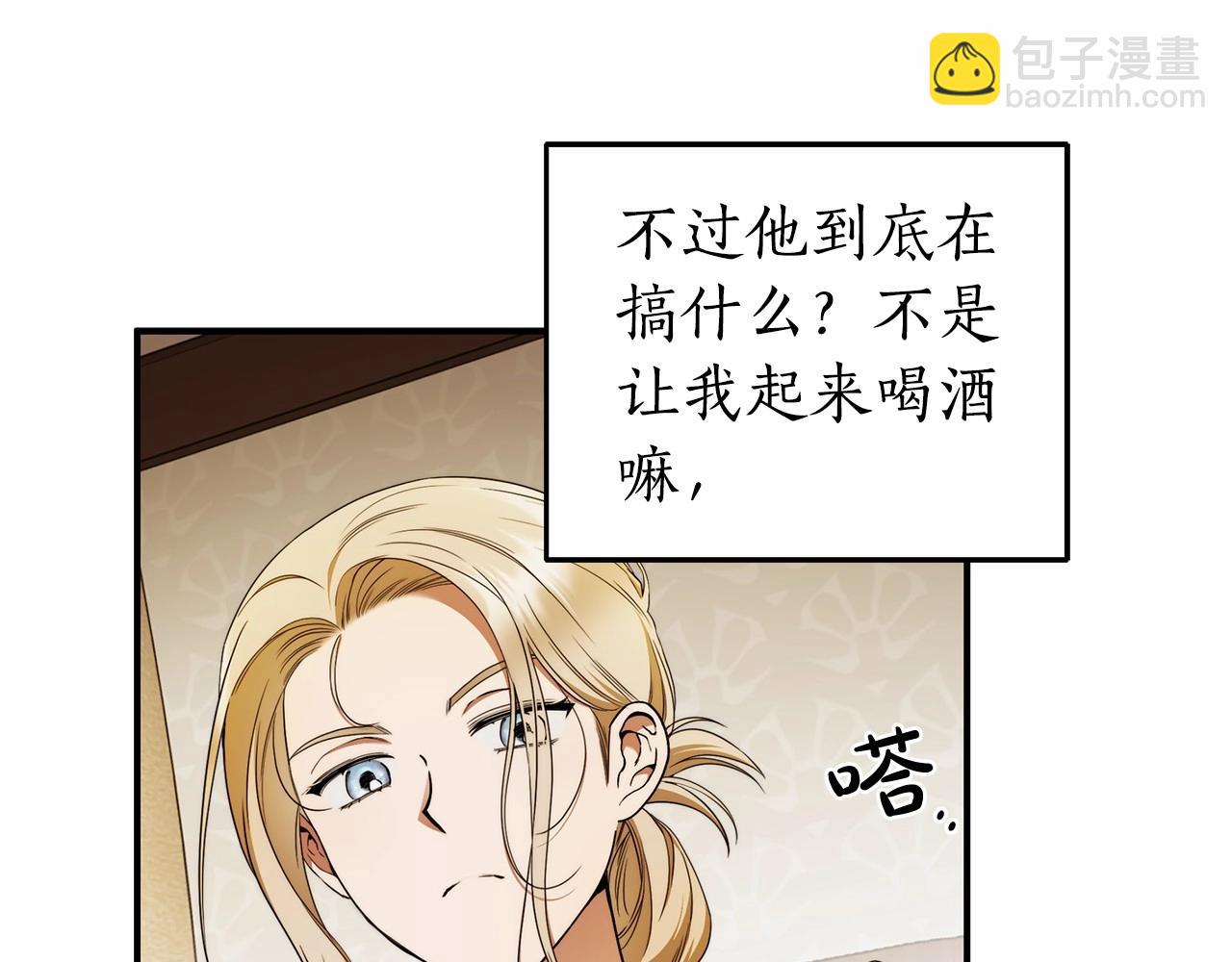 第36话 不再相信(1/3)-第37话