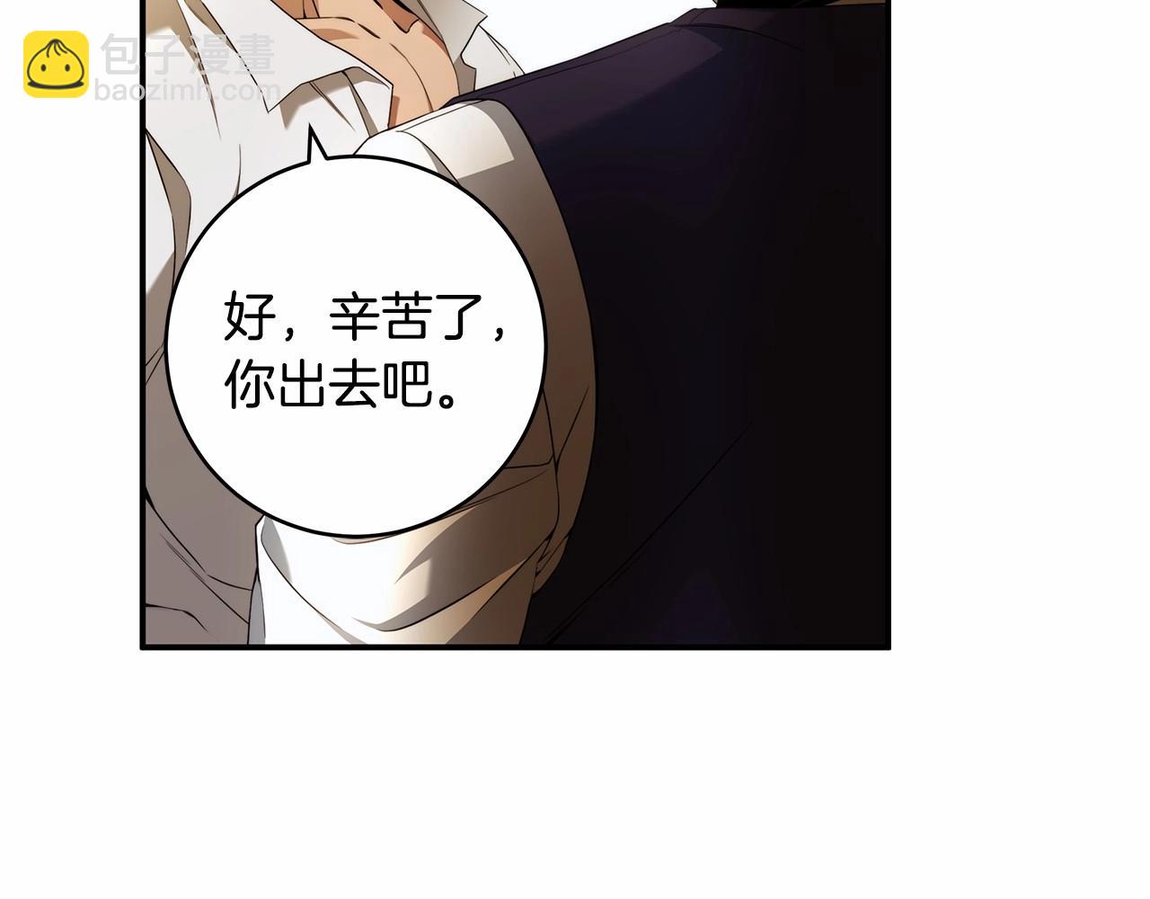 第36话 不再相信(1/3)-第37话