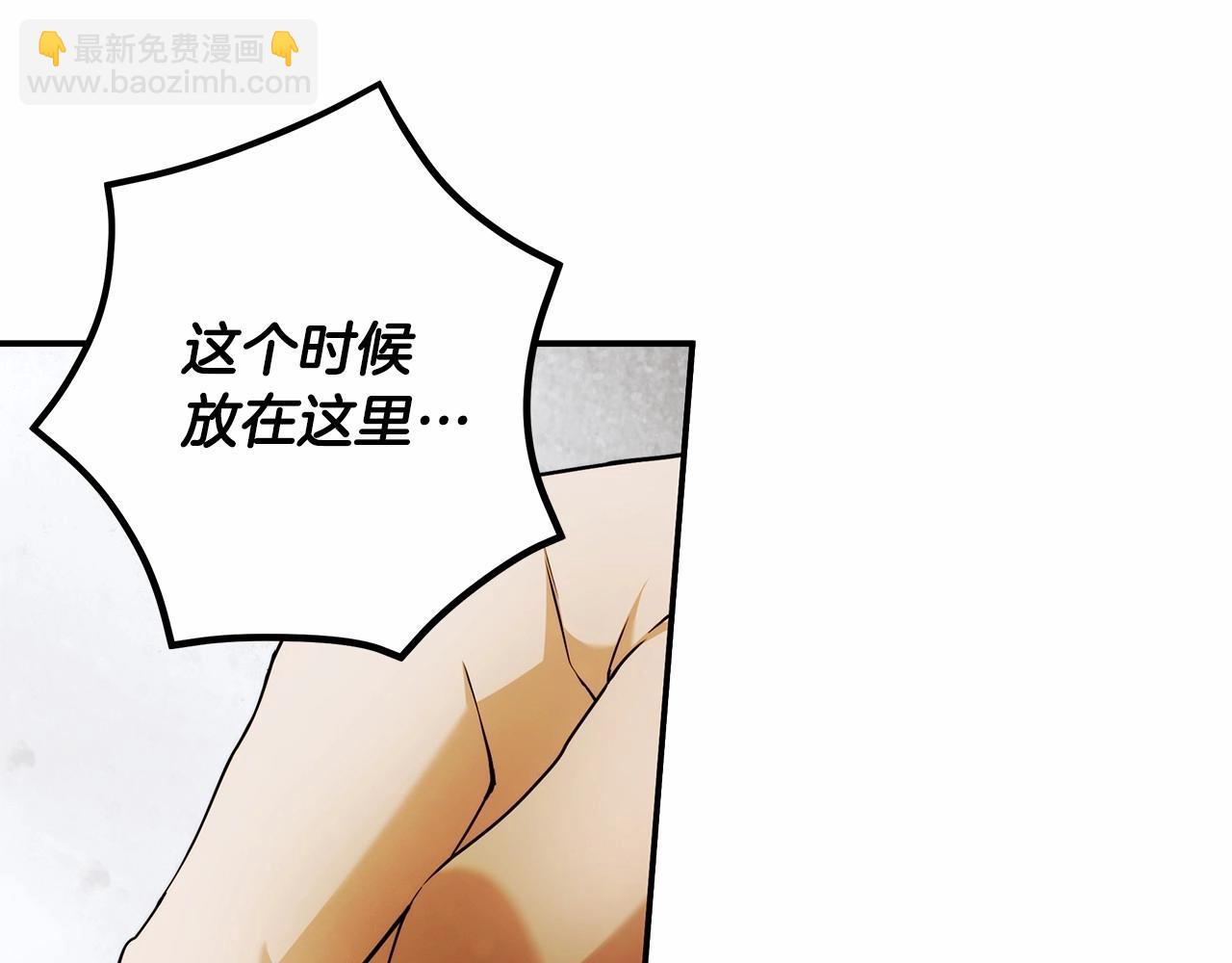 第36话 不再相信(1/3)-第37话