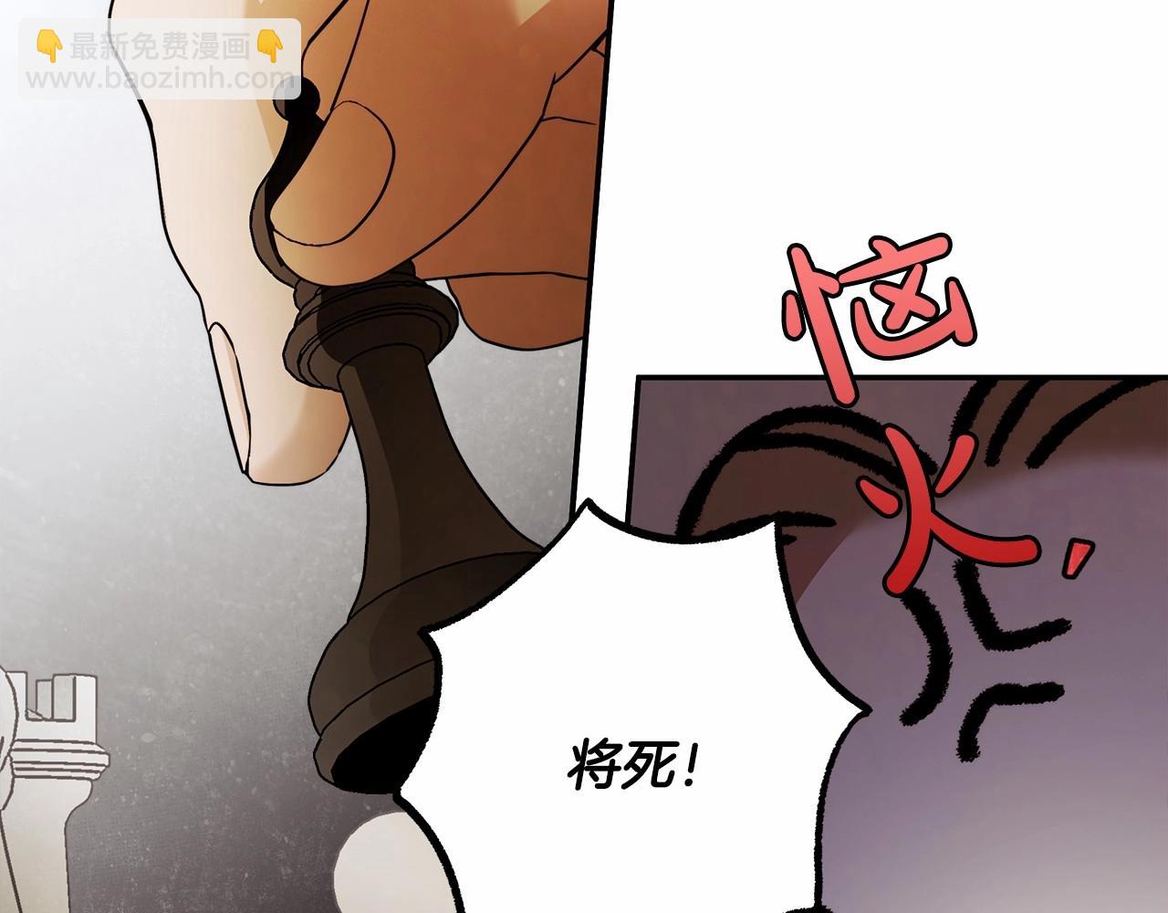 第36话 不再相信(1/3)-第37话