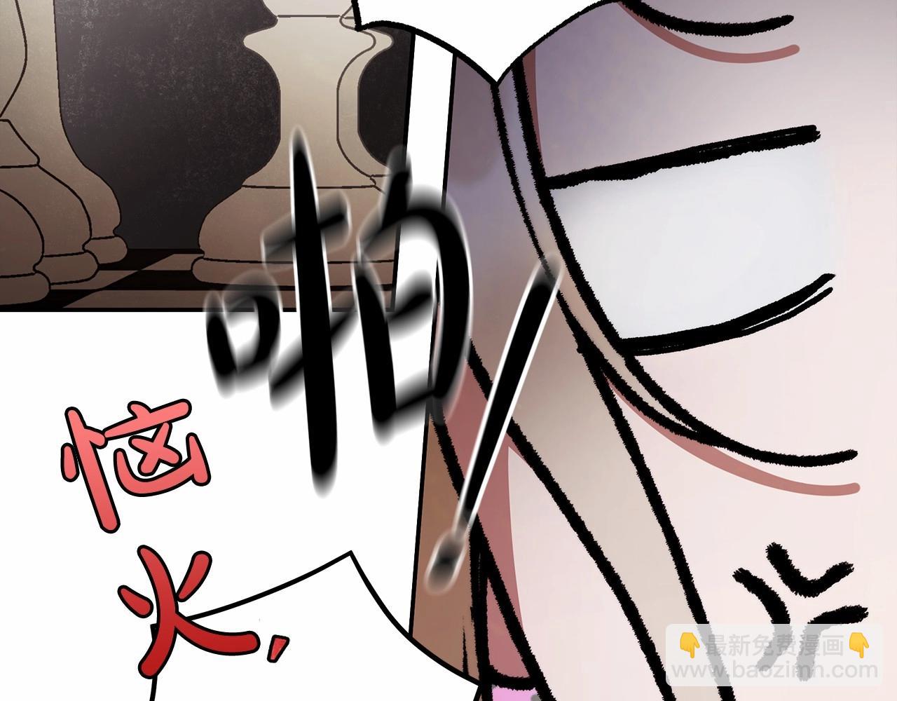 第36话 不再相信(1/3)-第37话