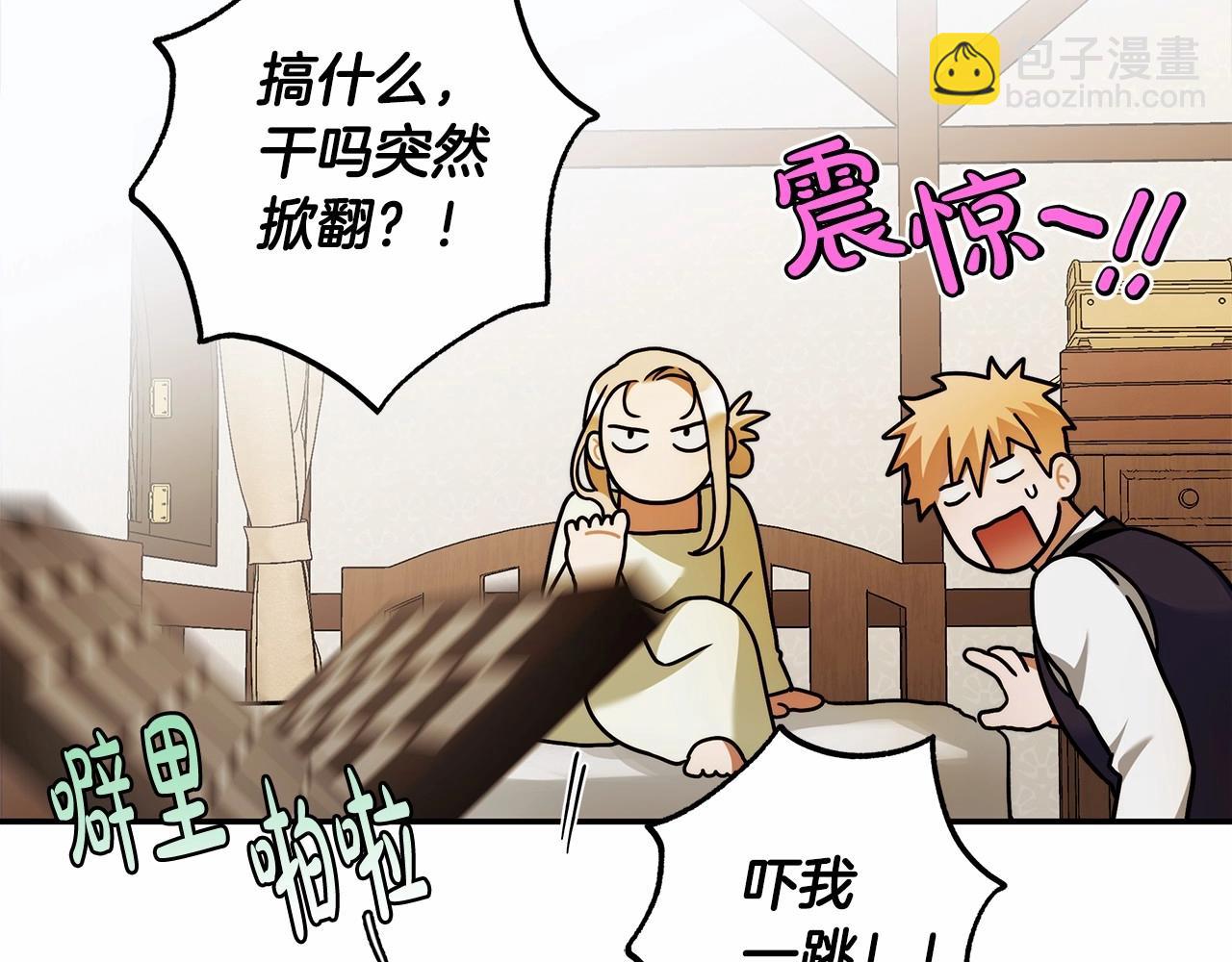 第36话 不再相信(1/3)-第37话