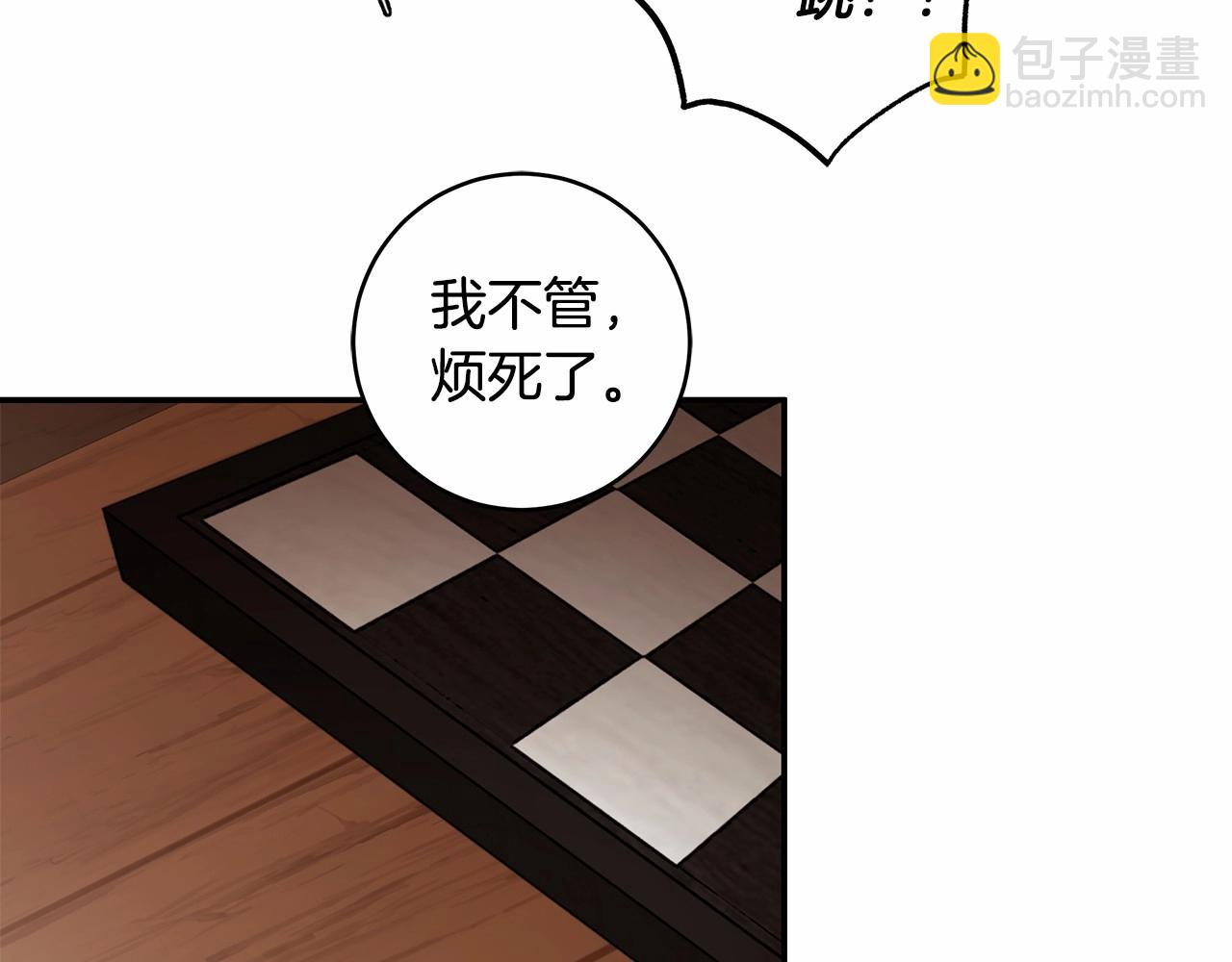 第36话 不再相信(1/3)-第37话