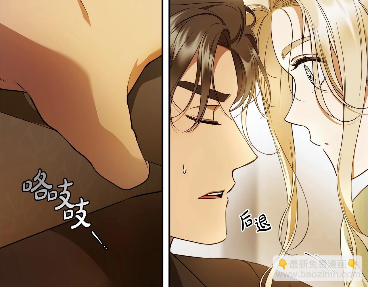 第38话 撩拨(1/3)-第39话