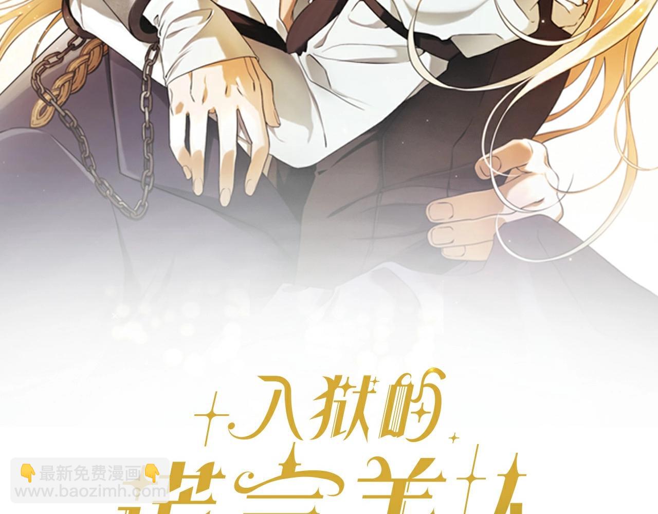 第38话 撩拨(1/3)-第39话