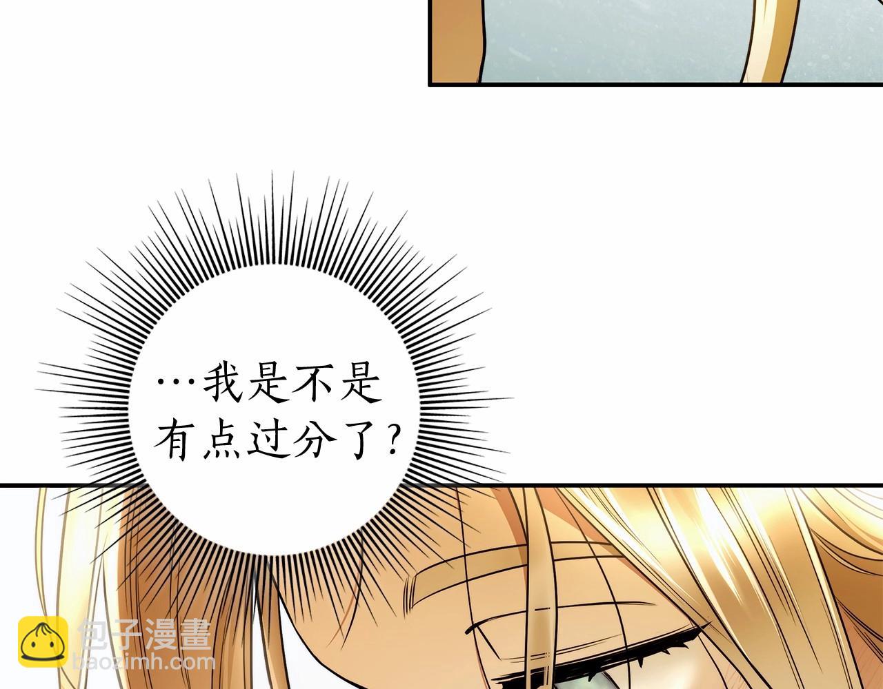 第38话 撩拨(1/3)-第39话