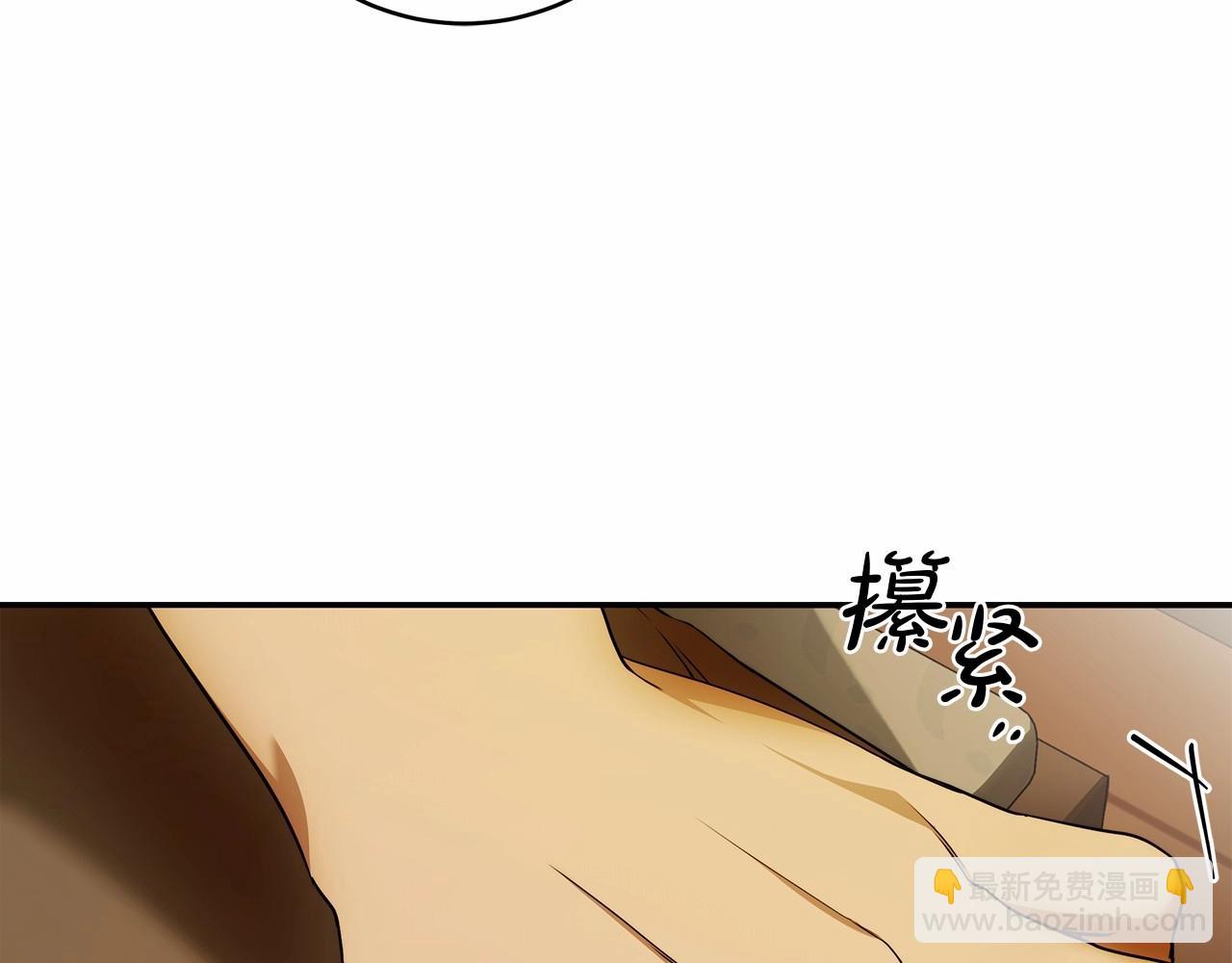 第38话 撩拨(1/3)-第39话