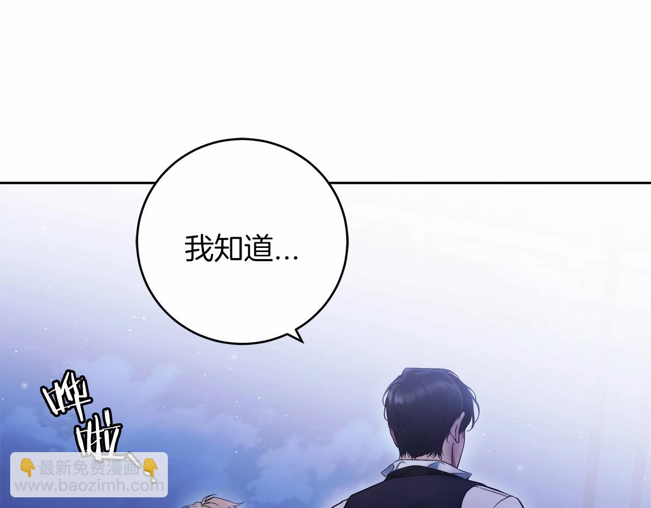 第4话 同情心是什么东西？(1/4)-第5话