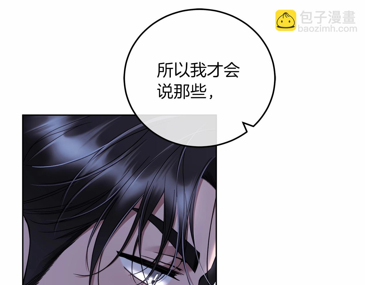 第4话 同情心是什么东西？(1/4)-第5话