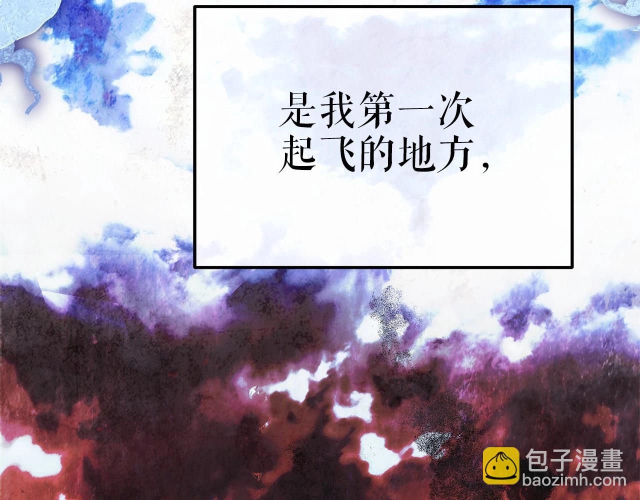 第4话 同情心是什么东西？(1/4)-第5话