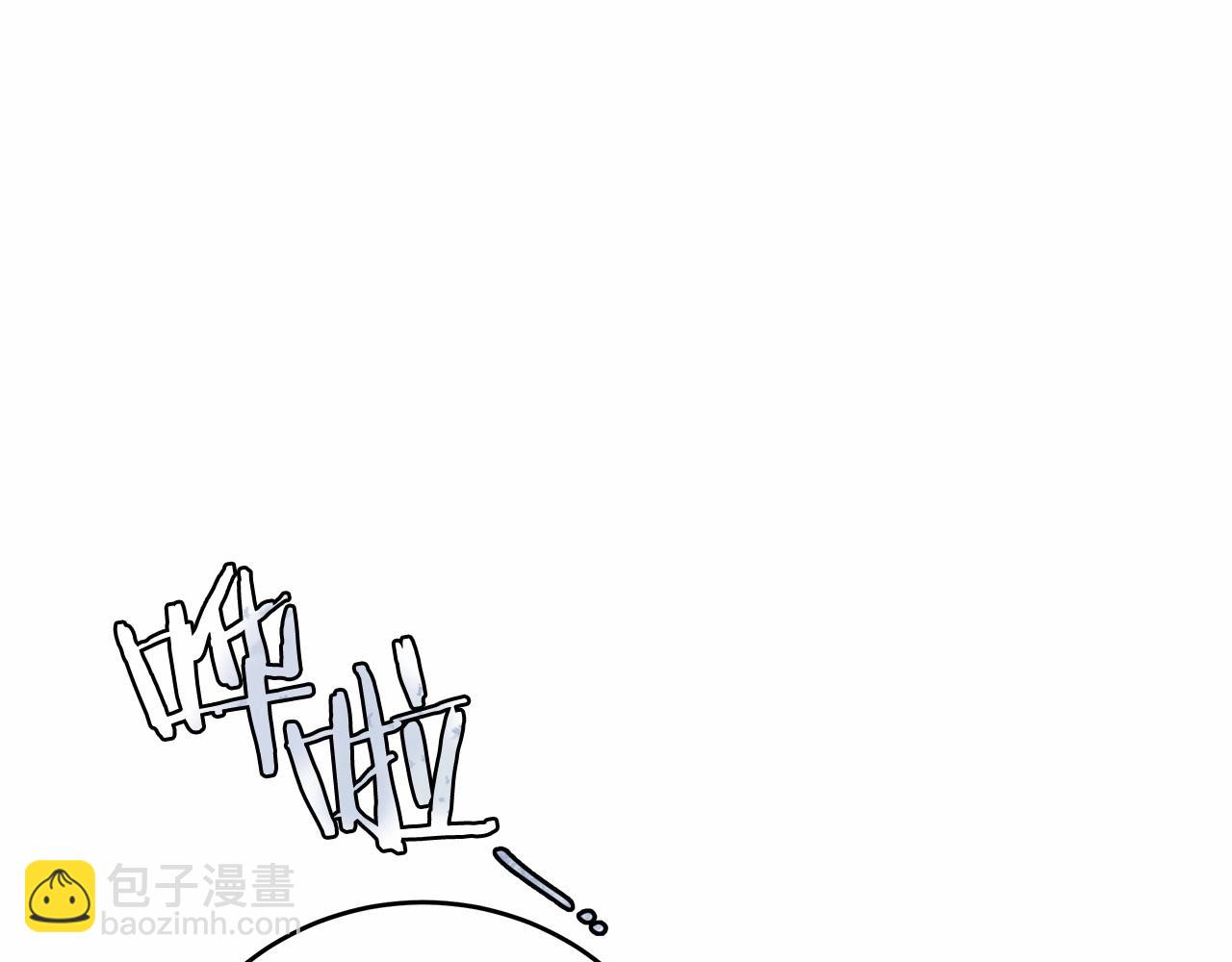 第4话 同情心是什么东西？(1/4)-第5话