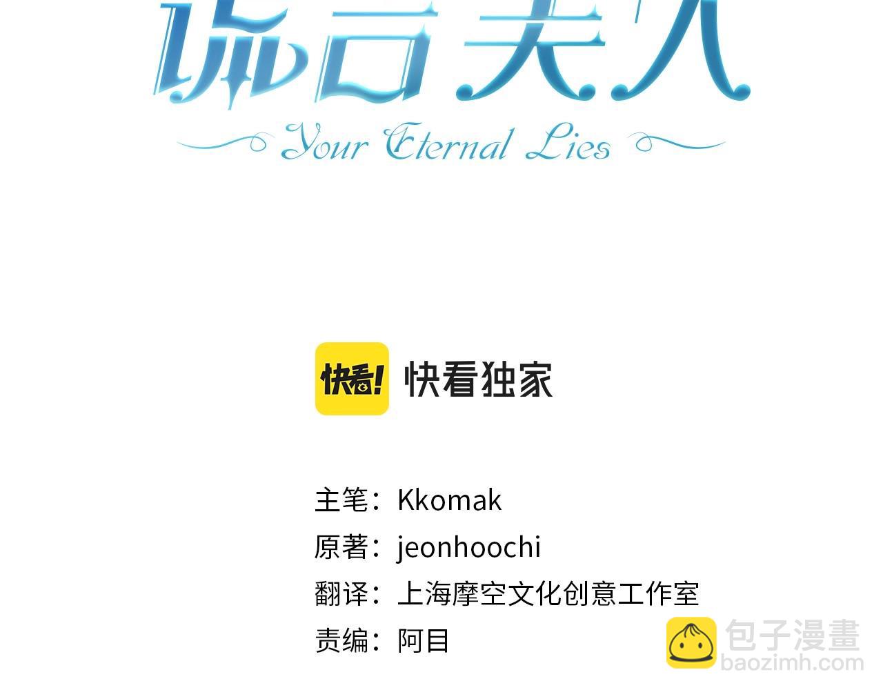 第4话 同情心是什么东西？(1/4)-第5话