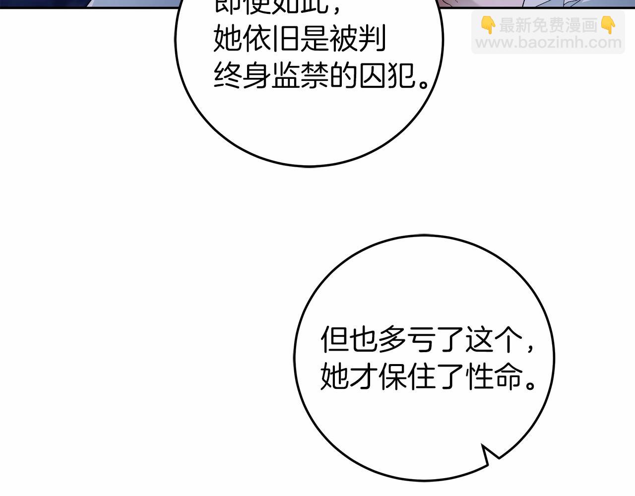 第4话 同情心是什么东西？(1/4)-第5话