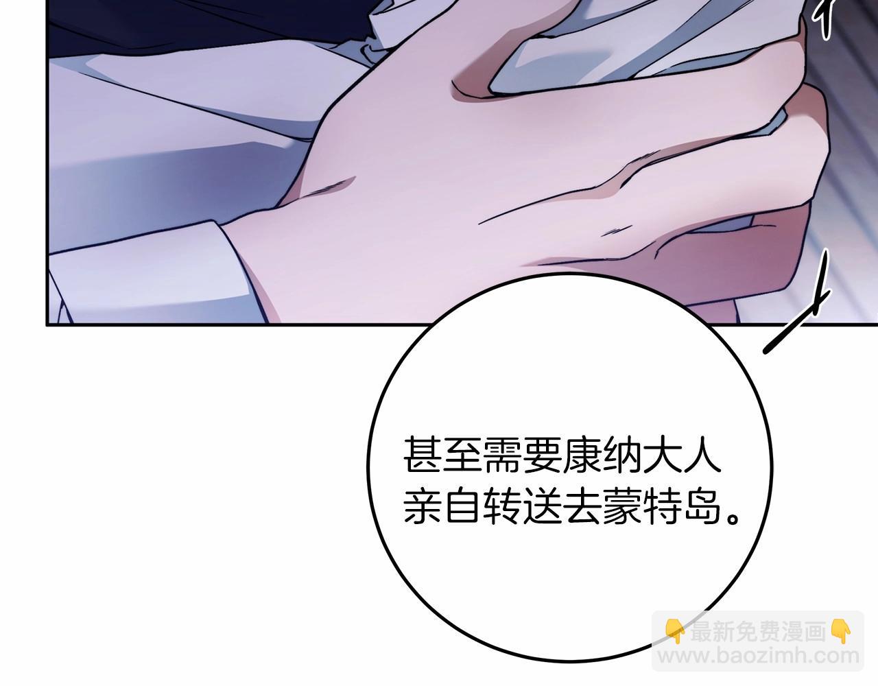 第4话 同情心是什么东西？(1/4)-第5话