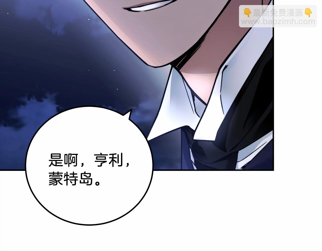 第4话 同情心是什么东西？(1/4)-第5话