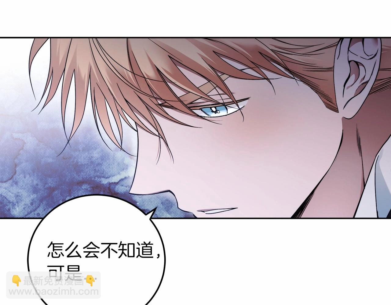 第4话 同情心是什么东西？(1/4)-第5话