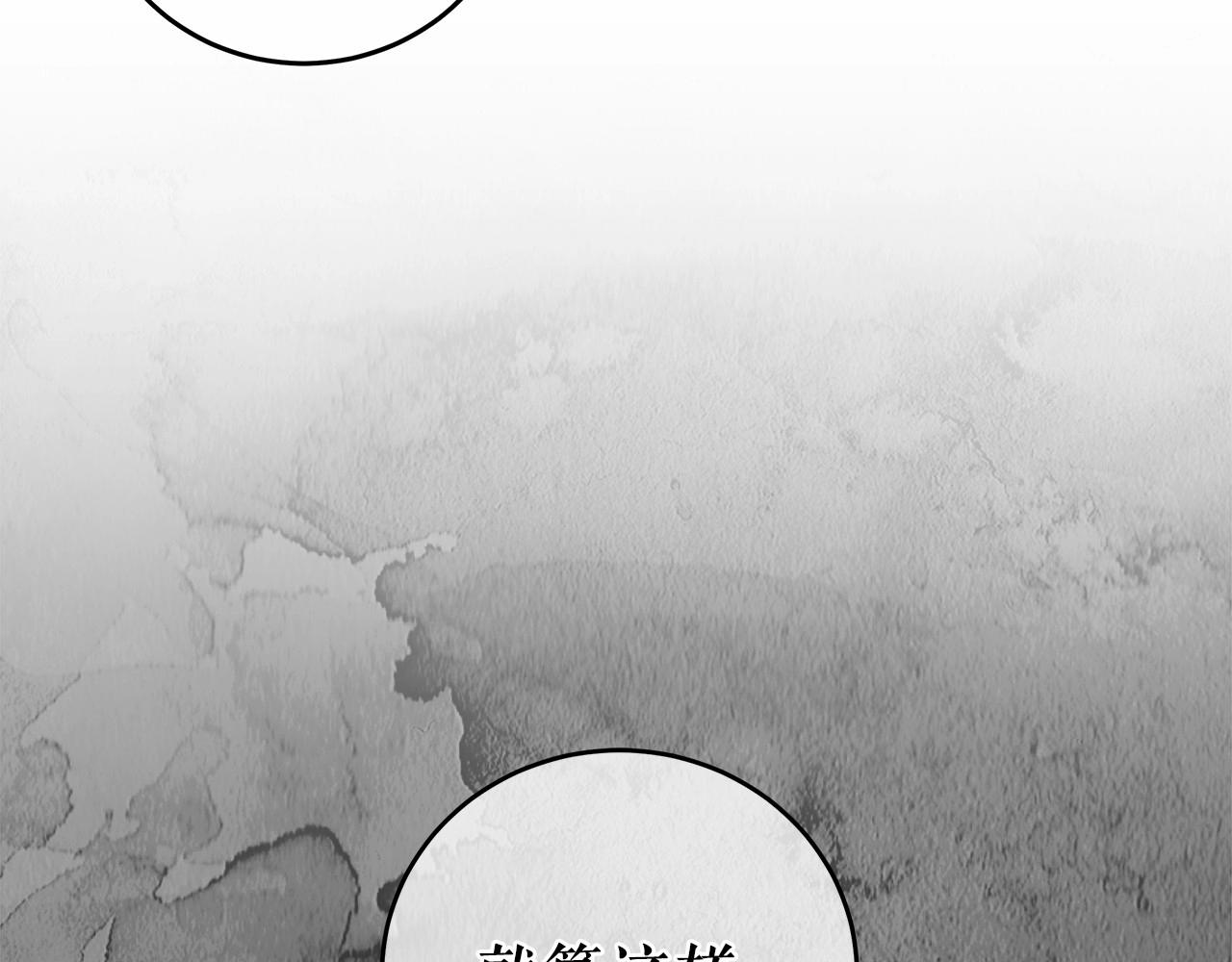 第4话 同情心是什么东西？(1/4)-第5话