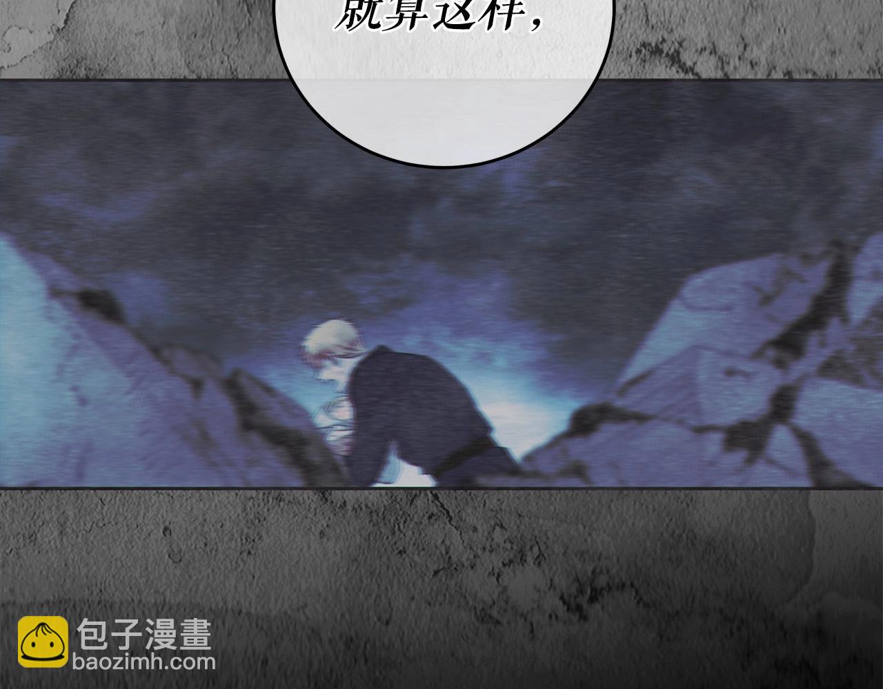 第4话 同情心是什么东西？(1/4)-第5话