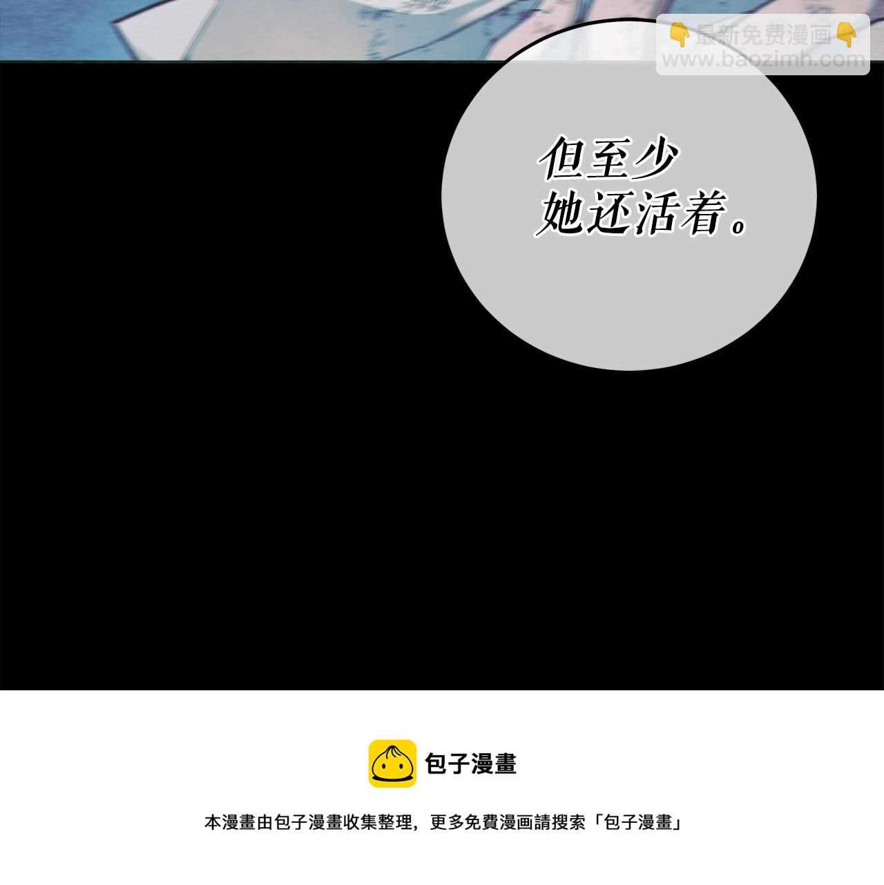 第4话 同情心是什么东西？(1/4)-第5话