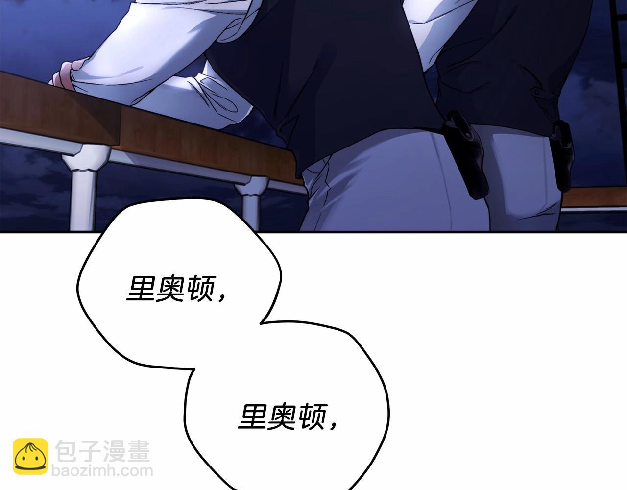 第4话 同情心是什么东西？(1/4)-第5话