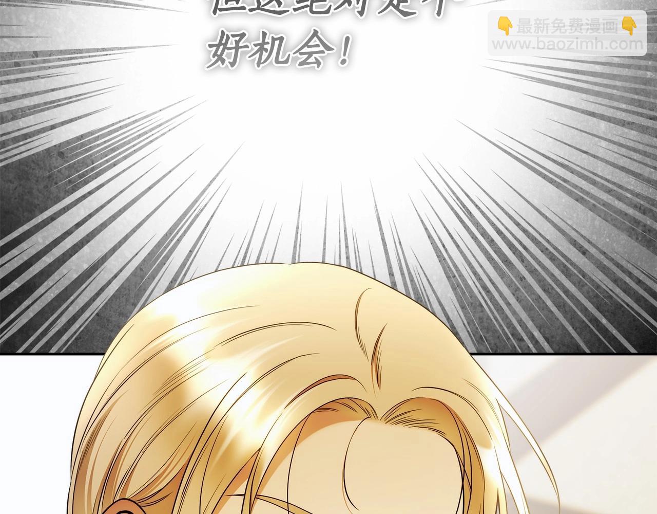 第40话 魔女的生日(1/3)-第41话