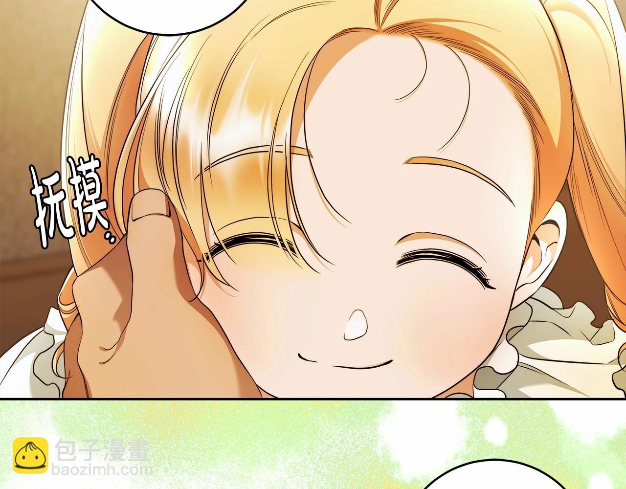 第40话 魔女的生日(1/3)-第41话