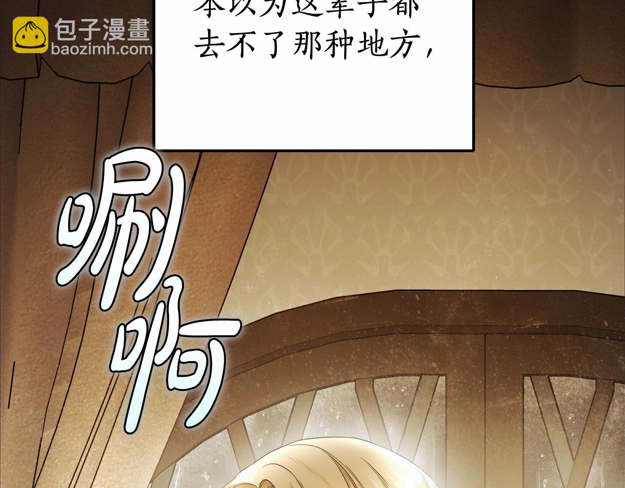 第40话 魔女的生日(1/3)-第41话