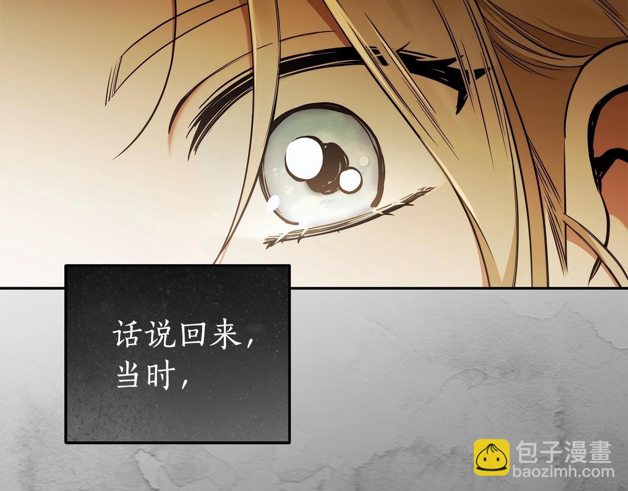 第40话 魔女的生日(1/3)-第41话