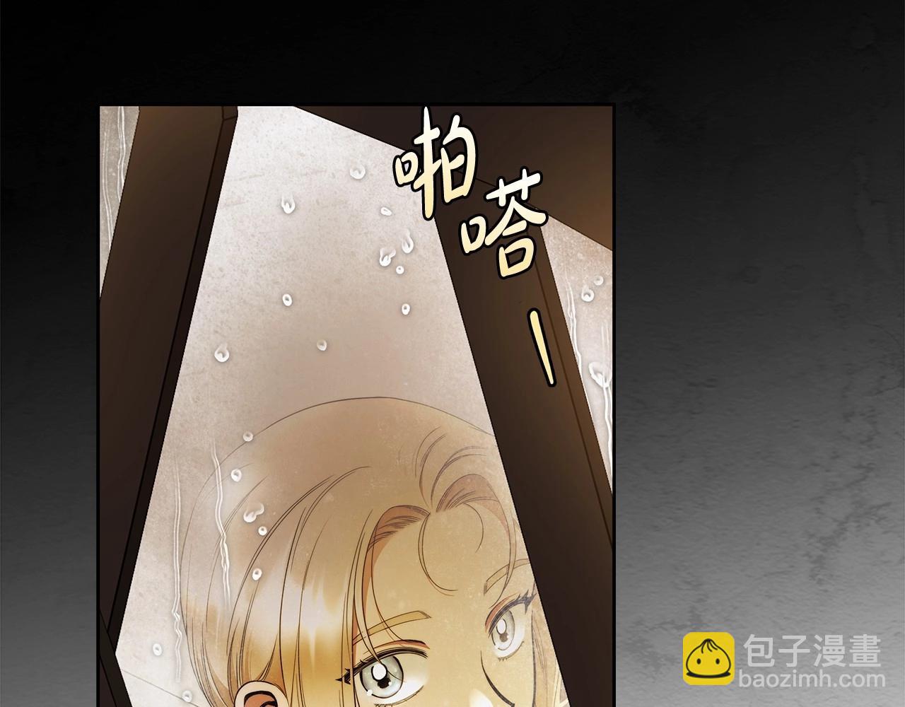 第40话 魔女的生日(1/3)-第41话