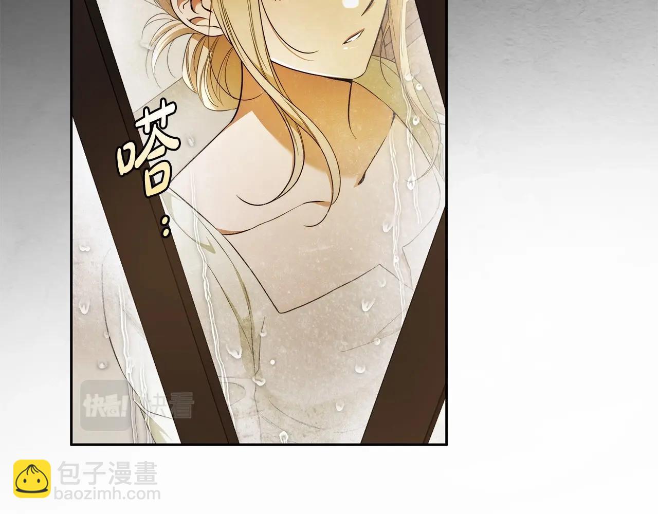 第40话 魔女的生日(1/3)-第41话