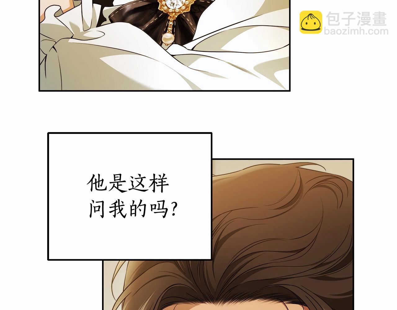 第40话 魔女的生日(1/3)-第41话