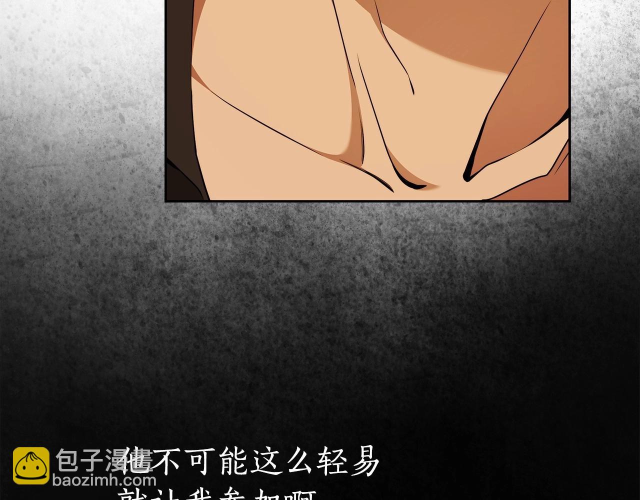 第40话 魔女的生日(1/3)-第41话