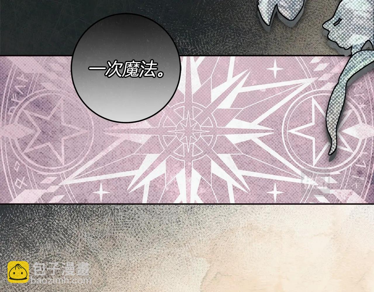 第42话 最后的礼服(1/3)-第43话