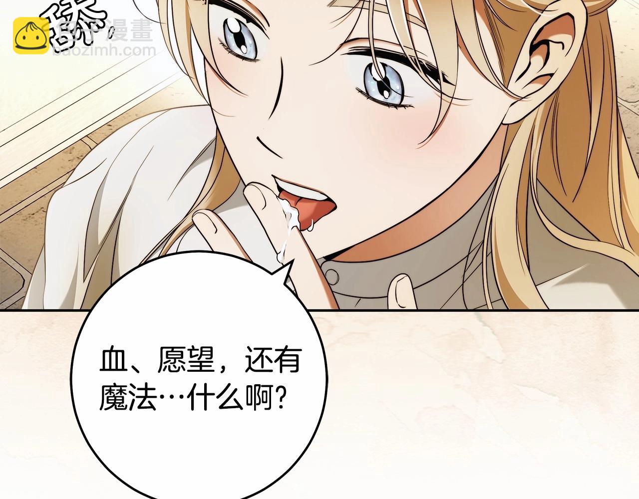 第42话 最后的礼服(1/3)-第43话