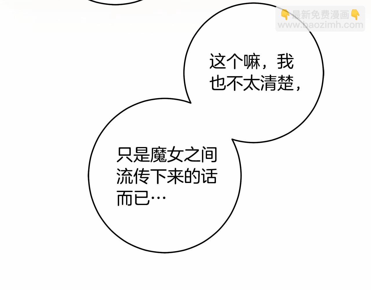 第42话 最后的礼服(1/3)-第43话